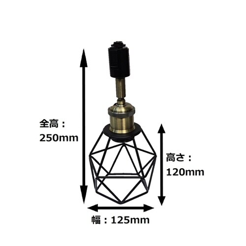 ダクトライト 電球別売品(口金E26/一