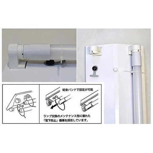 40W×2灯相当 LEDベース照明 逆富