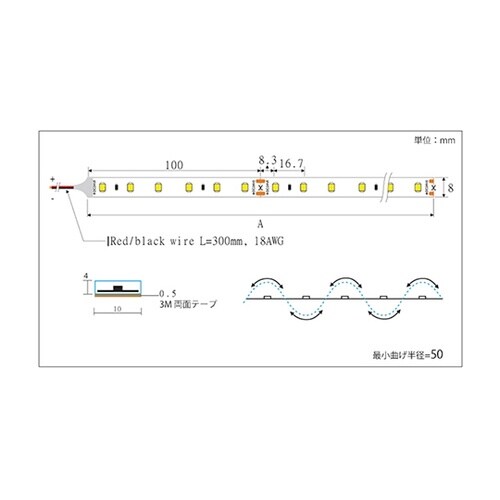 LEDテープライト DC24V 昼光色6