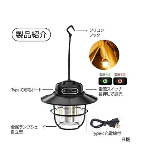 充電式LEDキャンプライト 色温度の切替