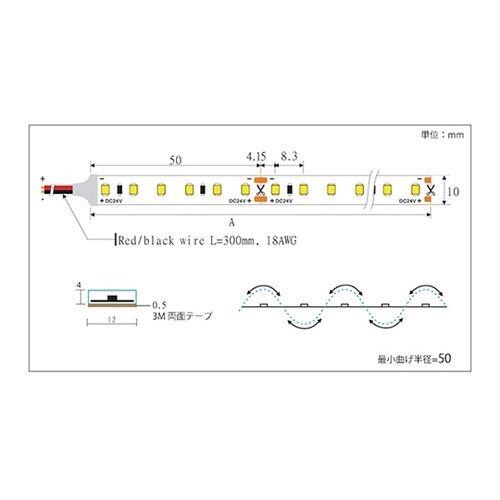 LEDテープライト DC24V 電球色3