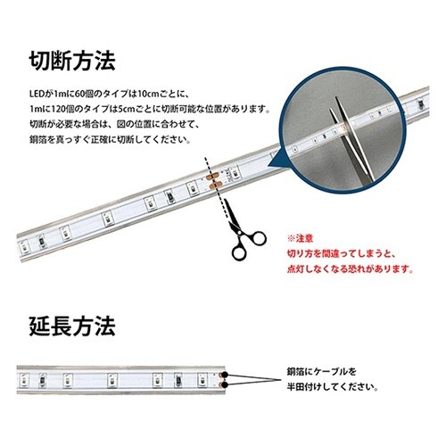 LEDテープライト DC24V 昼光色6
