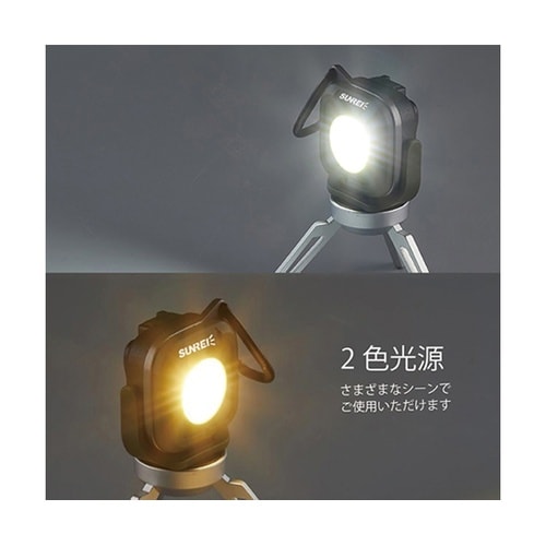 小型充電式LEDワークライト マグネット