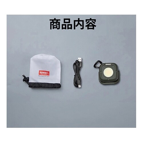 小型充電式LEDワークライト マグネット