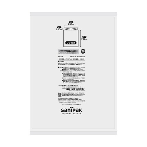 ジャストペール M ロング 半透明 0.