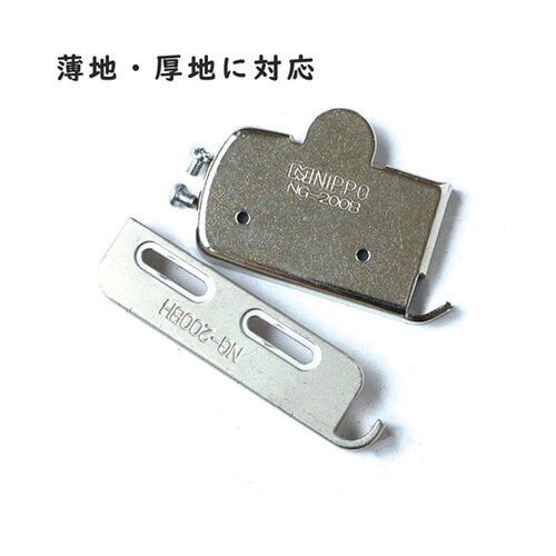 2WAY 強力マグネット定規 (薄地・厚