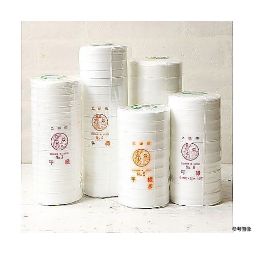 伸び止めテープ 衣料用 幅9mm×30m