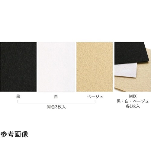 アクセサリー用フェルト土台 白 2mm厚