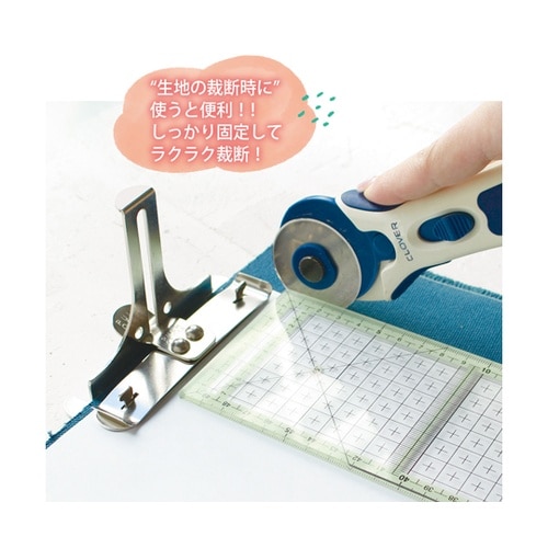 裁断用 ワンタッチ 押さえクリップ 4個