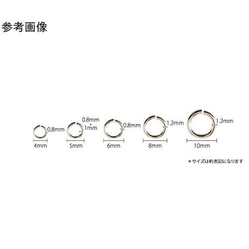 丸カン 約150個入 φ6mm 太さ0.