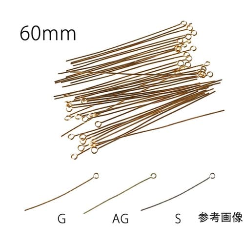 9ピン 約40本入 0.7×60mm ゴ