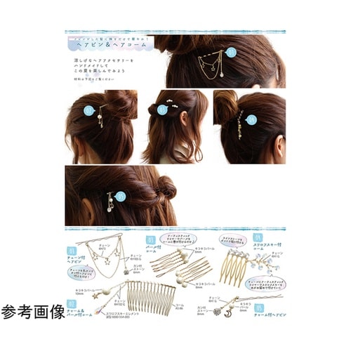 左カン付コーム 15本足 シルバー W5