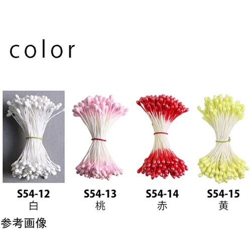 つまみ細工用花芯 ペップ 桃 長さ約4.
