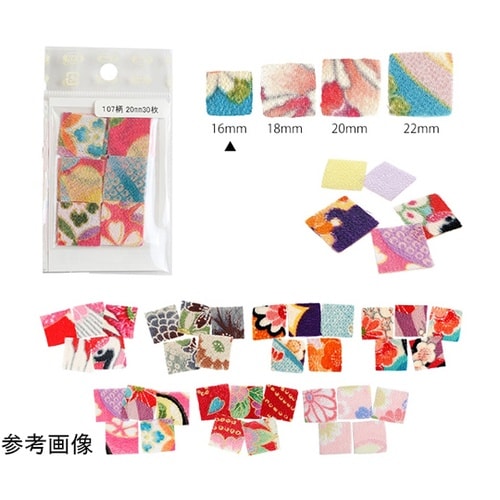 カット済 つまみ細工用一越ちりめん 柄