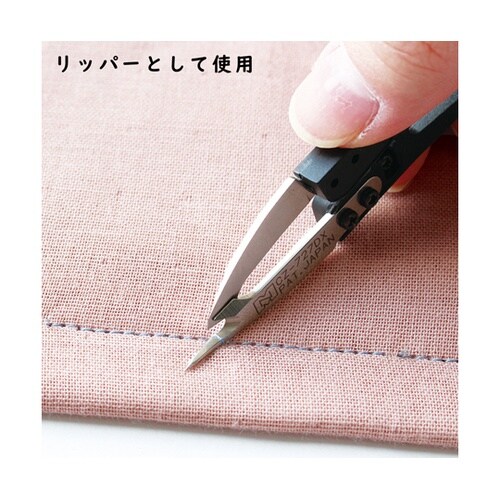リッパー型ハサミ 全長約10cm 黒 N