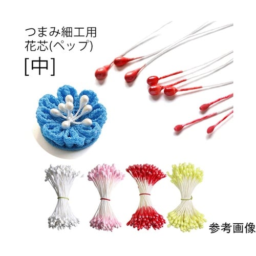 つまみ細工用花芯 ペップ 白 長さ約4.