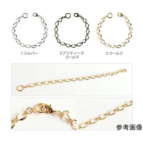バッグチャーム用チェーン アンティークゴ
