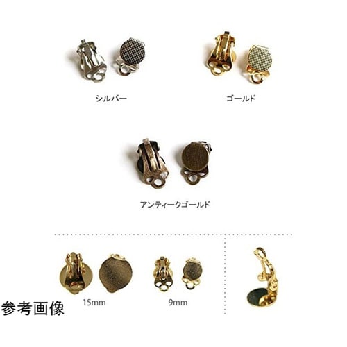 台付き 蝶バネイヤリング 5組入 台9m