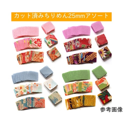 つまみ細工用ちりめん 2柄&1無地アソー