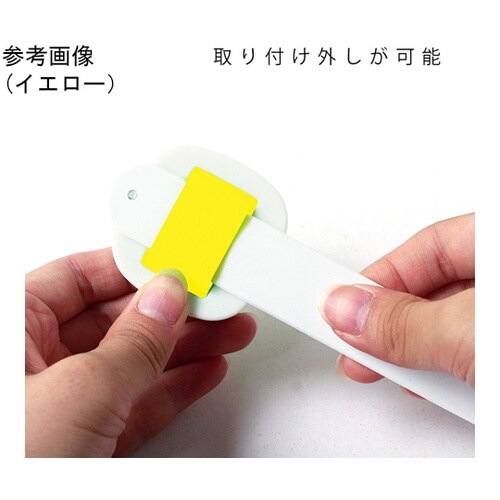 マグネットアームピンキーパー サイズ約W