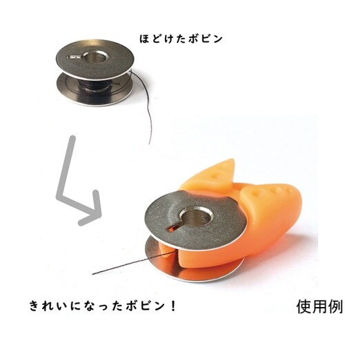 ボビンクランプ 20個入 マルチカラー