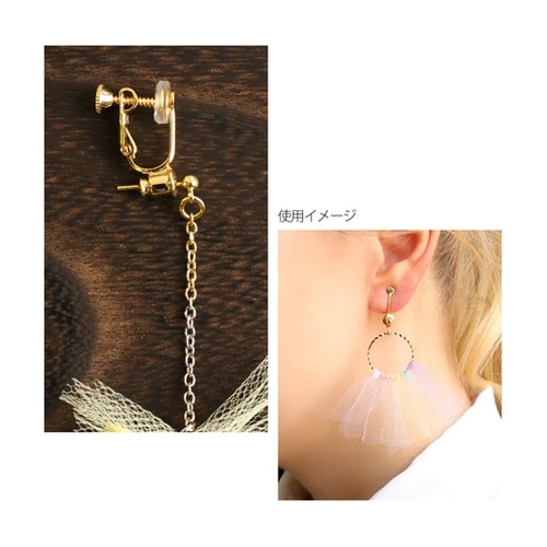 イヤリングコンバータ ネジバネ式 シルバ
