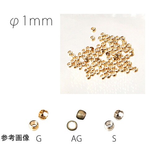 カシメ玉 約100個入 穴約1mm シル