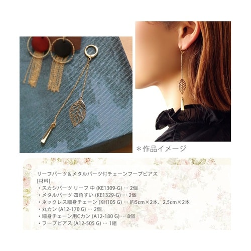 カン付フープピアス ゴールド 外径11m