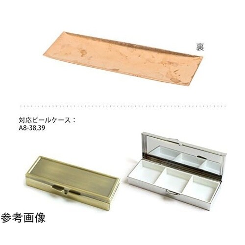 ピルケース用 銅板 ブロンズ W8.8×