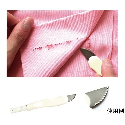 ステッチカッター 全長約13cm 白 N