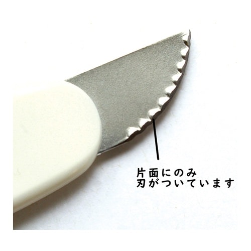 ステッチカッター 全長約13cm 白 N