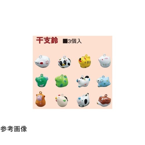 干支鈴 全身タイプ 3個入 ヘビ 約W2