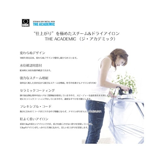 スチーム&ドライアイロン コード付 TH