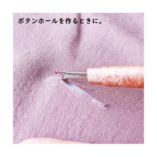 リッパー 楕円形グリップ 全長125cm