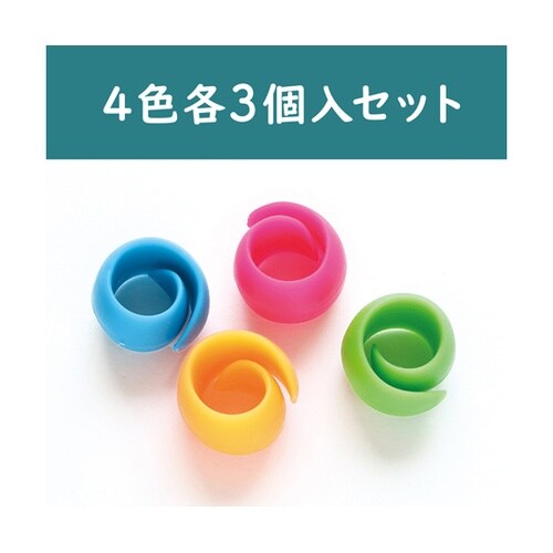 ボビン糸ホルダー 12個入 マルチカラー