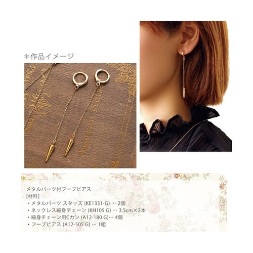 カン付フープピアス シルバー 外径11m