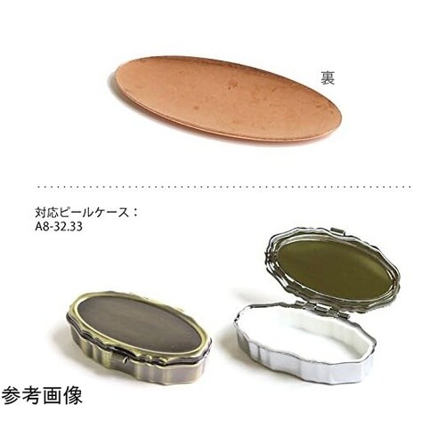 ピルケース用 アルミ板 シルバー W4.