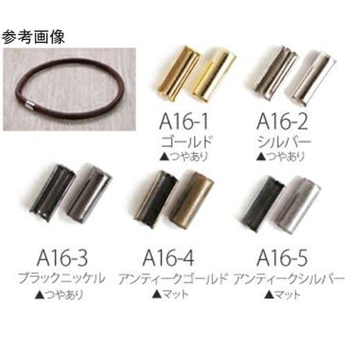 ゴム留め金具 ブラックニッケル 3×10