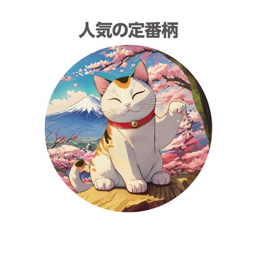 招き猫マグカップ 92905