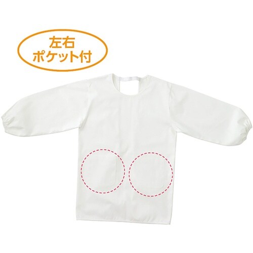 給食エプロン 74564