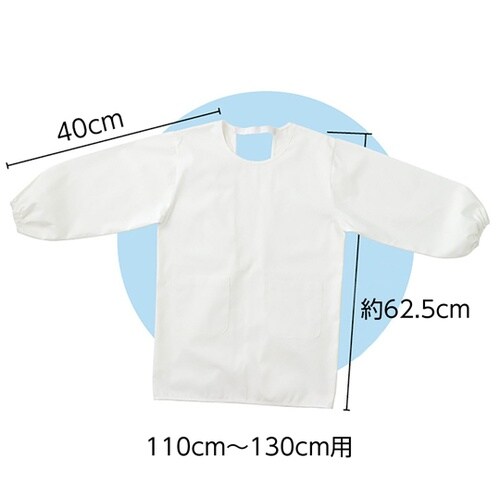 給食エプロン 74564