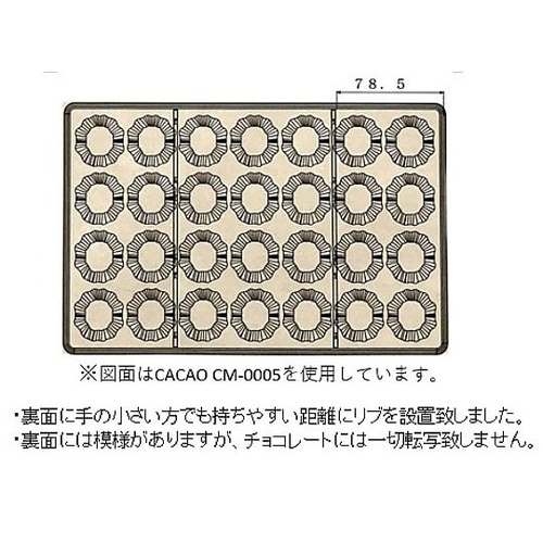 PCチョコレートモールド HANA 28