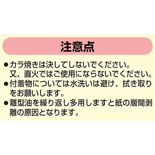 HPトレー丸 130S 1箱(100枚入