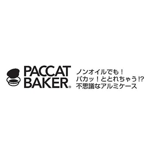パカットベイカー 長方形型 OBS BR