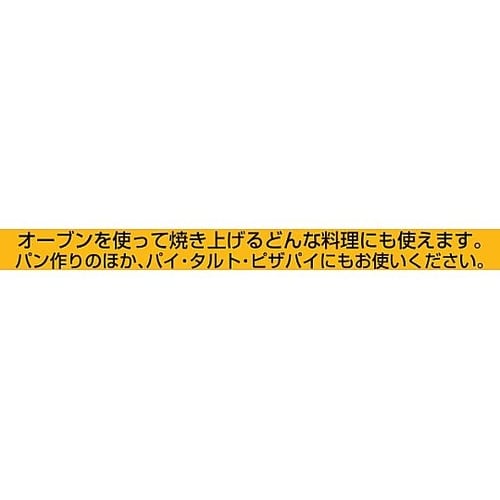 パイ皿 SR−1413 1箱(100枚入