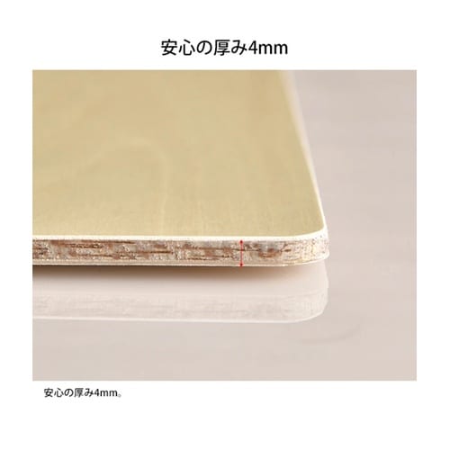 書き消しができる木 ナチュラルマーカーボ