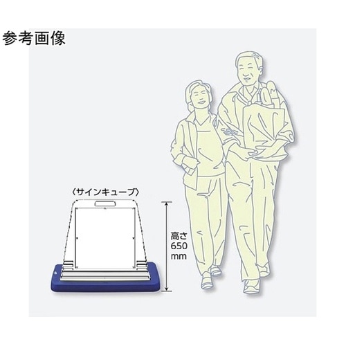 スタンドサインキューブ 白無地 イエロー