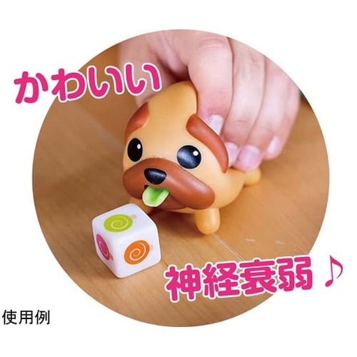 たべたのだぁれ?