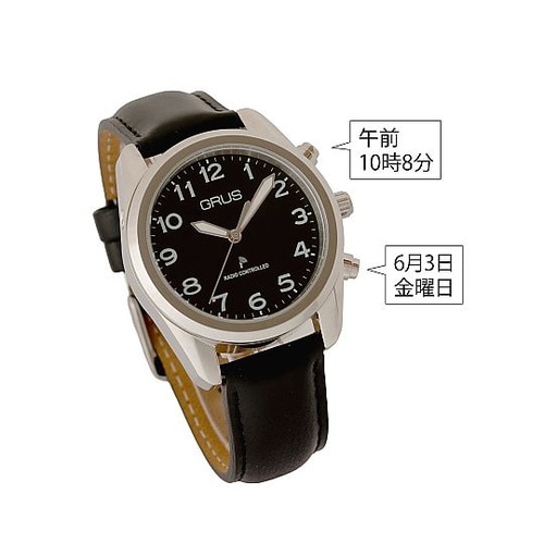 音声時計 ボイス電波 トーキングウォッチ