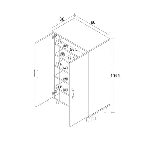 Newツードアシューズボックス 3945